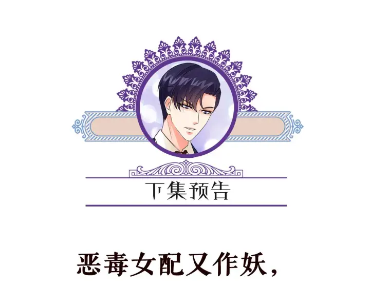 《名门挚爱》第300 认亲图81
