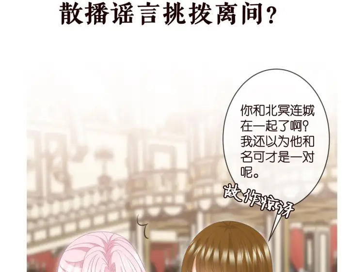 《名门挚爱》第300 认亲图82