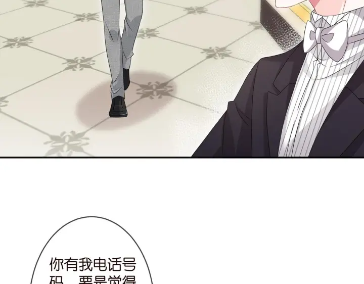 《名门挚爱》第300 认亲图9