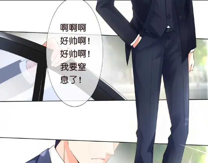 《名门挚爱》第4话 你休想逃脱！图107