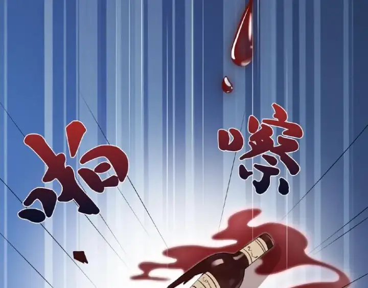 《名门挚爱》第4话 你休想逃脱！图119