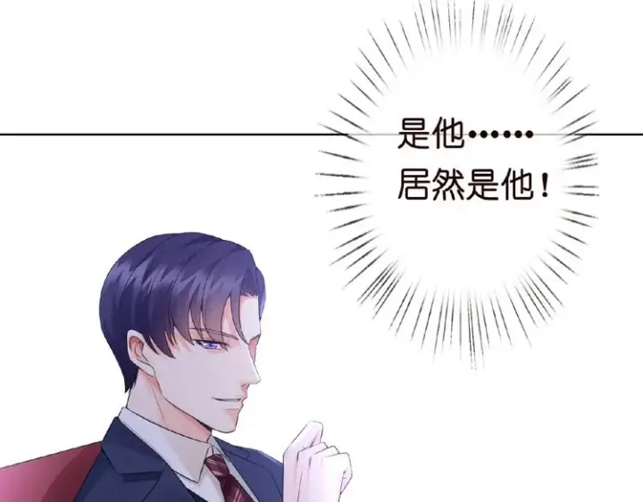 《名门挚爱》第4话 你休想逃脱！图121