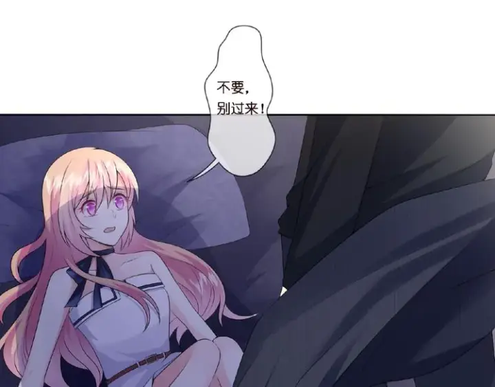 《名门挚爱》第4话 你休想逃脱！图19
