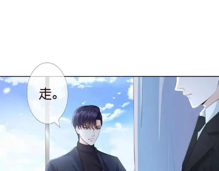 《名门挚爱》第4话 你休想逃脱！图26