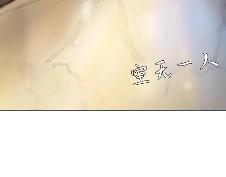 《名门挚爱》第4话 你休想逃脱！图33