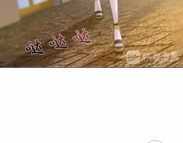 《名门挚爱》第4话 你休想逃脱！图39