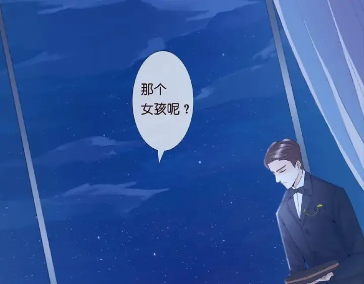《名门挚爱》第4话 你休想逃脱！图56