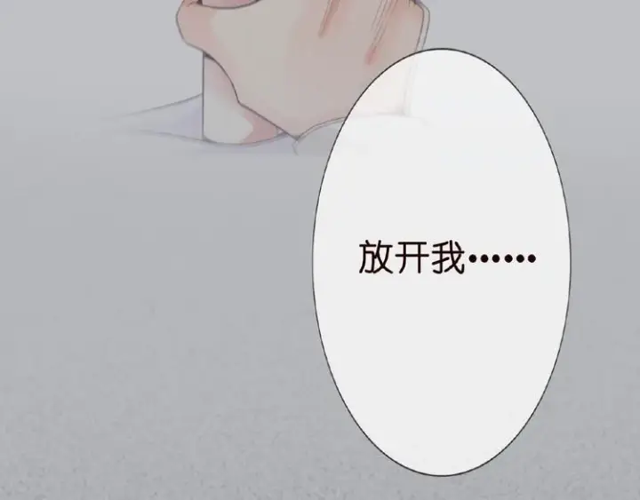 《名门挚爱》第4话 你休想逃脱！图68