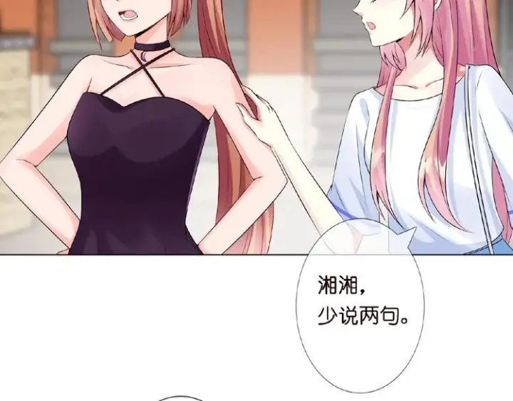 《名门挚爱》第4话 你休想逃脱！图92