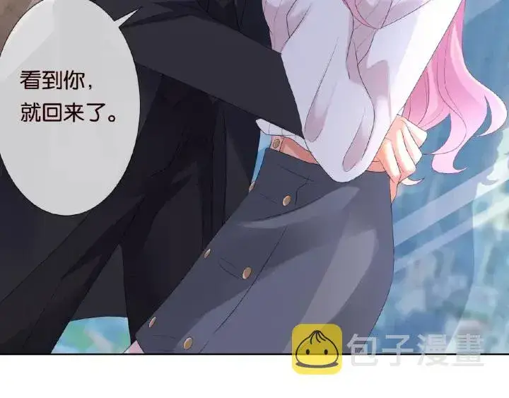 《名门挚爱》第31话 做我的女人要付出代价图12