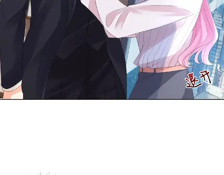 《名门挚爱》第31话 做我的女人要付出代价图17
