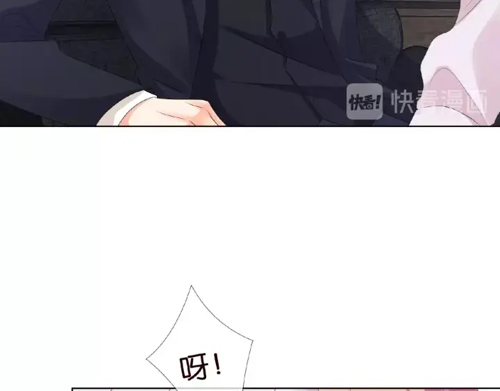 《名门挚爱》第31话 做我的女人要付出代价图23