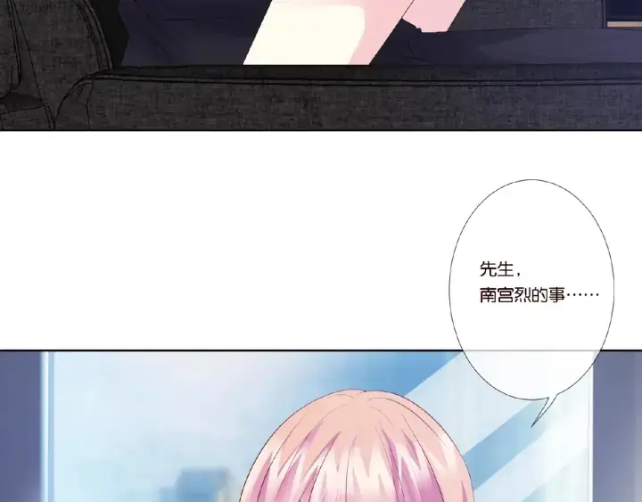 《名门挚爱》第31话 做我的女人要付出代价图27