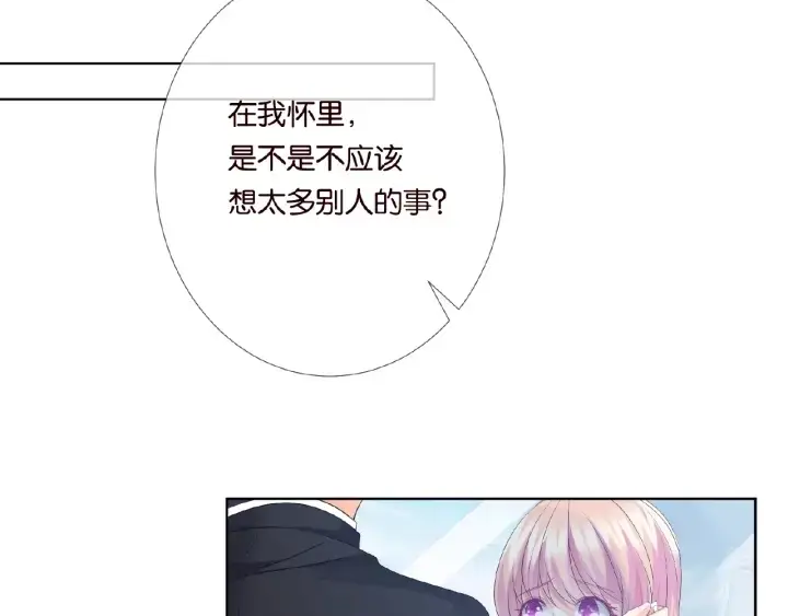 《名门挚爱》第31话 做我的女人要付出代价图42