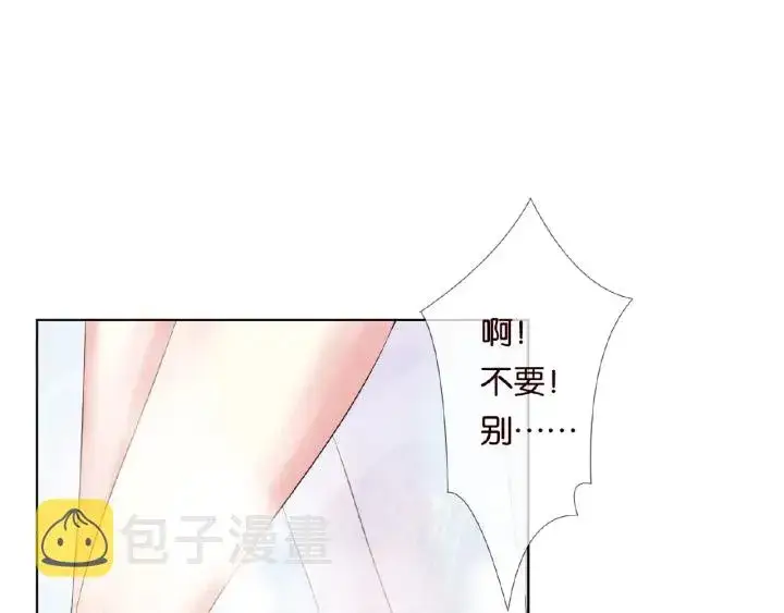 《名门挚爱》第31话 做我的女人要付出代价图45