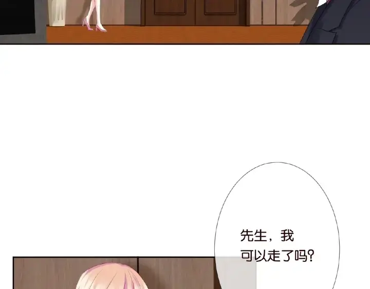《名门挚爱》第31话 做我的女人要付出代价图52