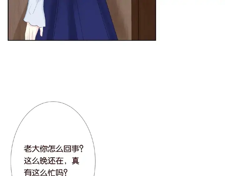 《名门挚爱》第31话 做我的女人要付出代价图54