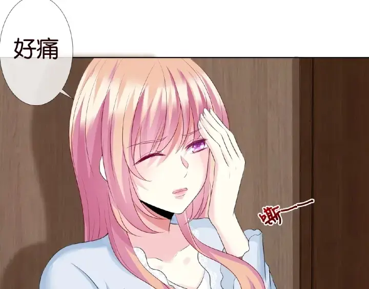《名门挚爱》第31话 做我的女人要付出代价图58