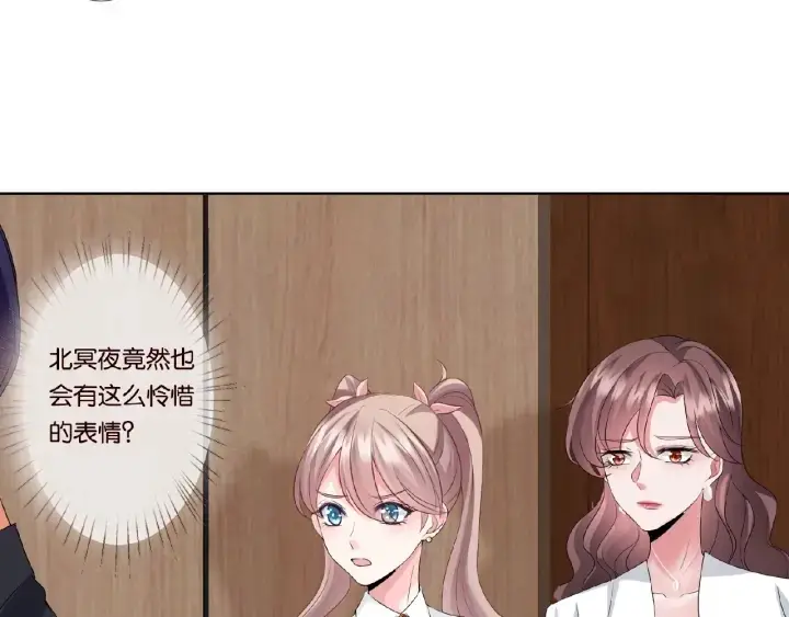 《名门挚爱》第31话 做我的女人要付出代价图65