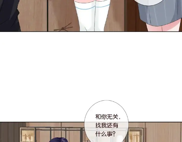 《名门挚爱》第31话 做我的女人要付出代价图67