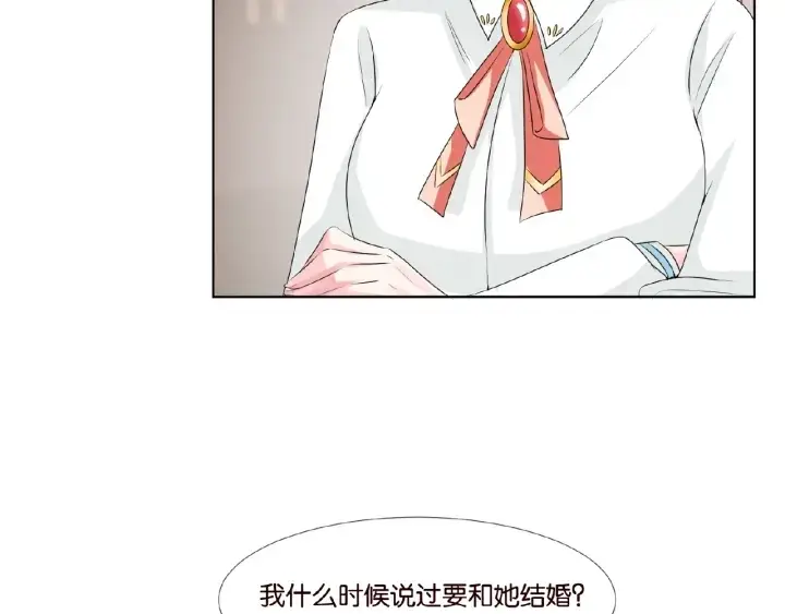 《名门挚爱》第31话 做我的女人要付出代价图70