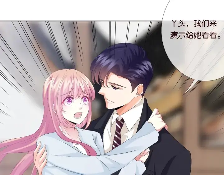 《名门挚爱》第31话 做我的女人要付出代价图85