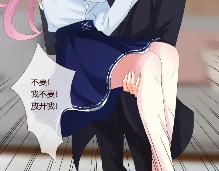 《名门挚爱》第31话 做我的女人要付出代价图86