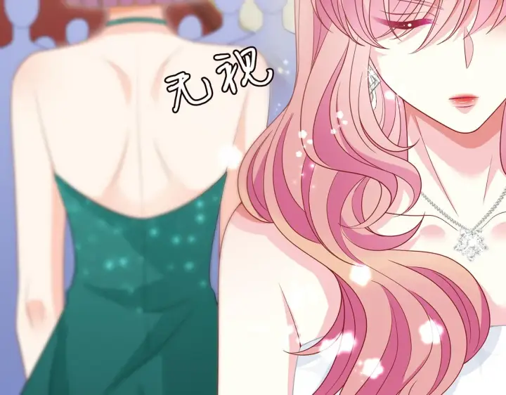 《名门挚爱》第301 挑拨图13