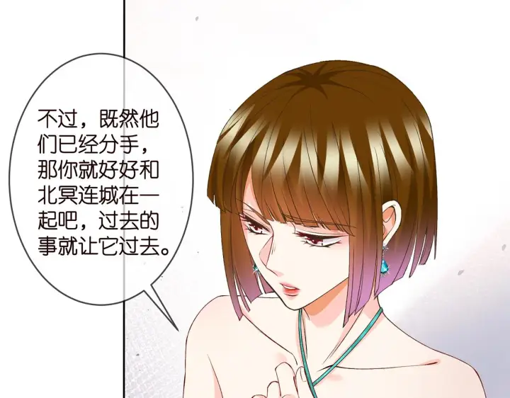 《名门挚爱》第301 挑拨图35