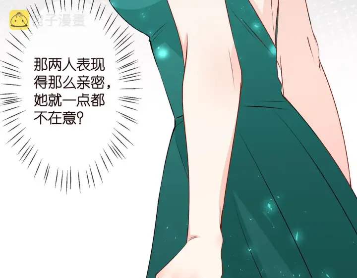 《名门挚爱》第301 挑拨图45