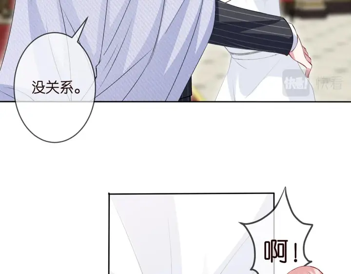 《名门挚爱》第301 挑拨图51
