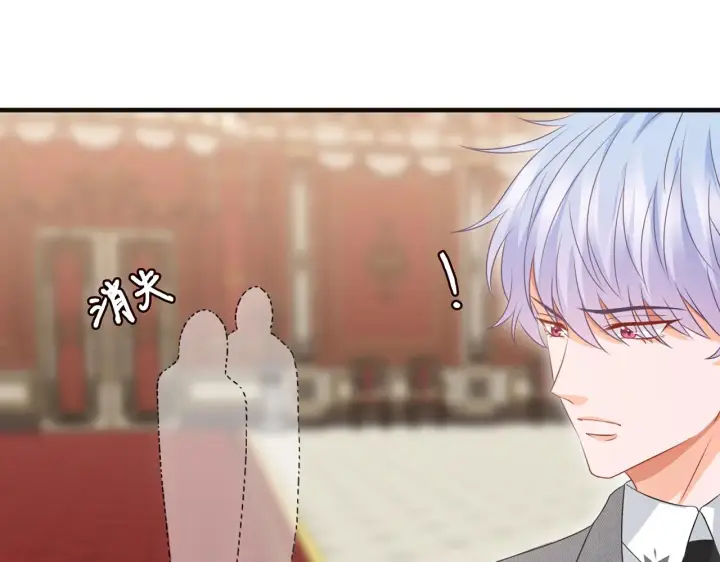 《名门挚爱》第301 挑拨图59