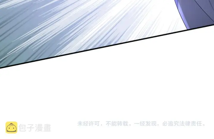 《名门挚爱》第301 挑拨图75