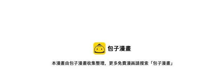 《名门挚爱》第301 挑拨图84