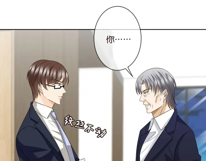 《名门挚爱》第302 别想走出龙家图27