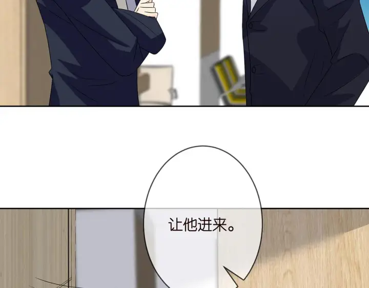 《名门挚爱》第302 别想走出龙家图28