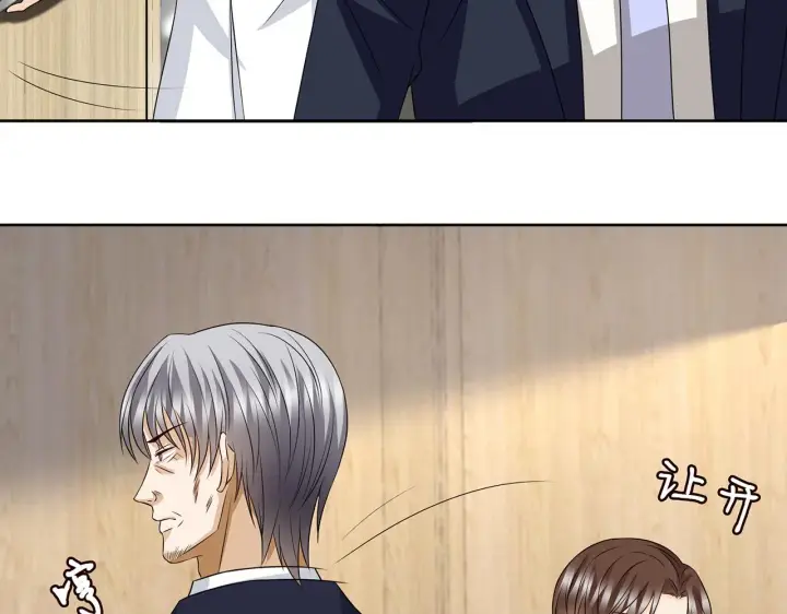 《名门挚爱》第302 别想走出龙家图30