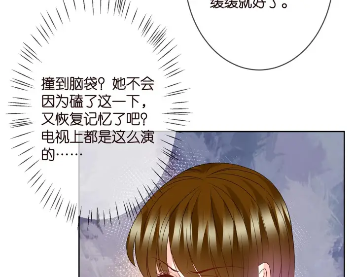 《名门挚爱》第302 别想走出龙家图34