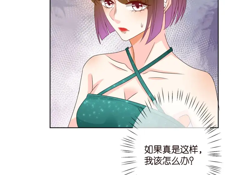 《名门挚爱》第302 别想走出龙家图35