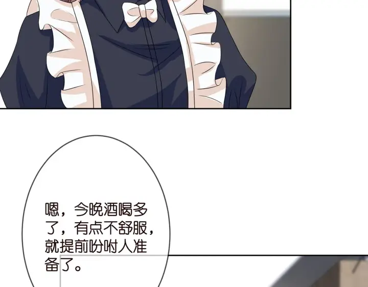 《名门挚爱》第302 别想走出龙家图40