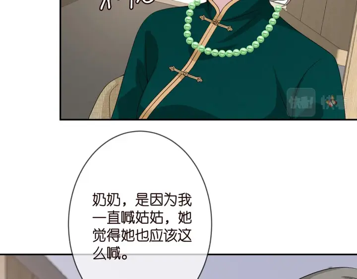 《名门挚爱》第302 别想走出龙家图50
