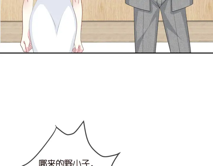 《名门挚爱》第302 别想走出龙家图55