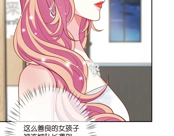 《名门挚爱》第302 别想走出龙家图63