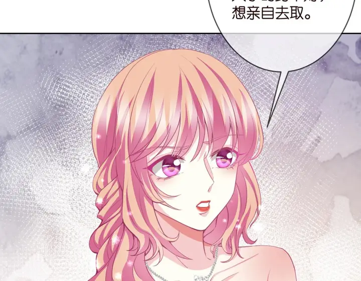 《名门挚爱》第302 别想走出龙家图74