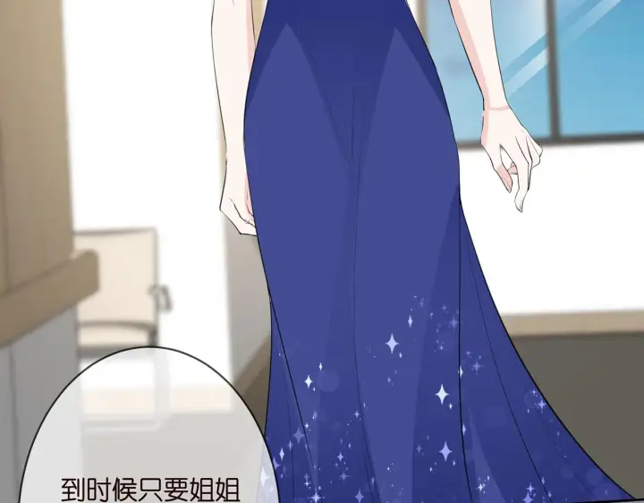 《名门挚爱》第302 别想走出龙家图87