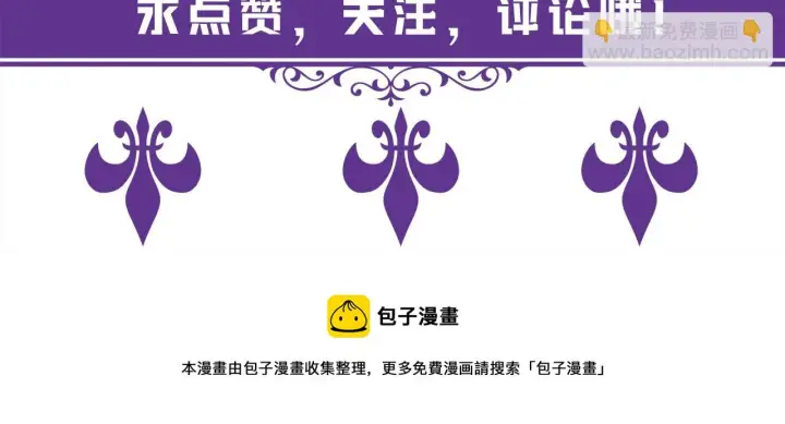 《名门挚爱》第302 别想走出龙家图95