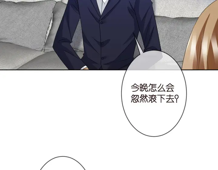《名门挚爱》第303 小心名可图27