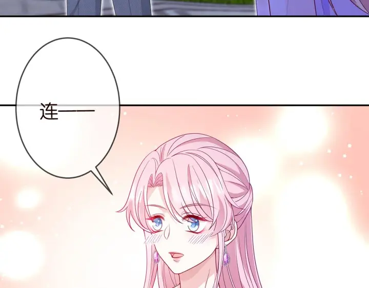 《名门挚爱》第303 小心名可图52