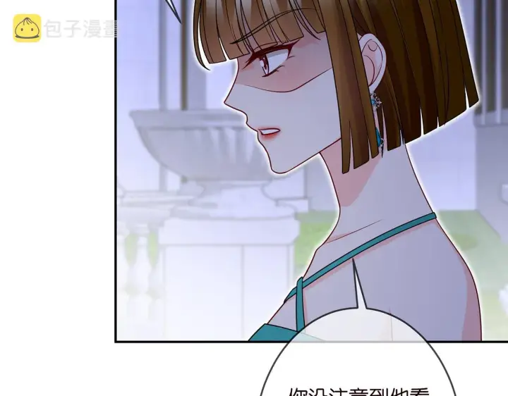 《名门挚爱》第303 小心名可图64