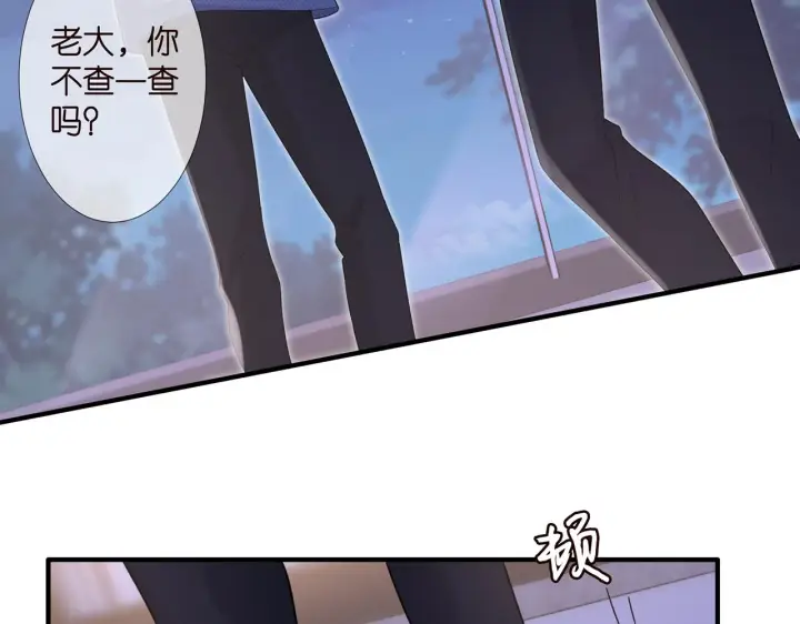 《名门挚爱》第304 太子的禁令图52